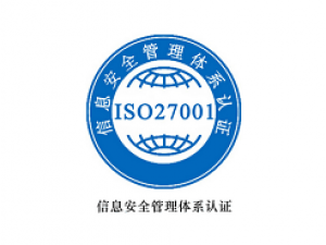 ISO27001認證