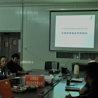 博天亞簽約安徽黑娃食品科技有限公司申辦質(zhì)量獎(jiǎng)