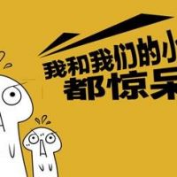 國辦發(fā)文：檢驗檢測認證行業(yè)將有這些大動作！