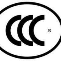 注意！不再實施CCC認證管理的產(chǎn)品，過渡時期CCC標志這樣標注