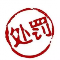 網(wǎng)購電器有問題且未經(jīng)3C認證 買家要求3倍賠償
