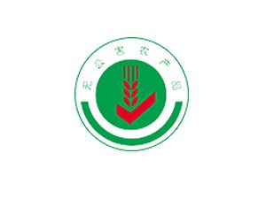 無(wú)公害農(nóng)產(chǎn)品認(rèn)證