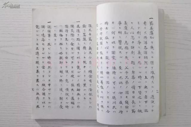 稻盛和夫：領(lǐng)導(dǎo)者應(yīng)舍私利、斷私欲、行正道！
