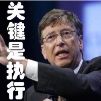 什么是執(zhí)行力？核心就是“10個(gè)不”