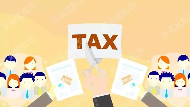 一大波減稅措施要來了,這些企業(yè)最受益