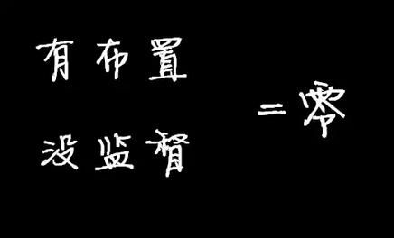 員工執(zhí)行力差怎么辦？任正非說(shuō)，抓住這12條，3天打造狼性團(tuán)隊(duì)