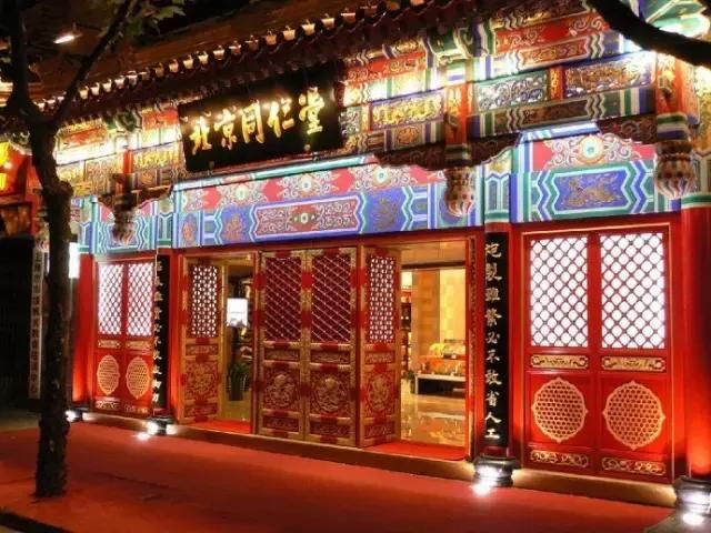 小米創(chuàng)始人雷軍:小米之所以能成功,是因?yàn)槲曳磸?fù)研究這3家企業(yè)