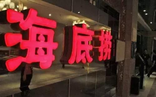 小米創(chuàng)始人雷軍:小米之所以能成功,是因?yàn)槲曳磸?fù)研究這3家企業(yè)