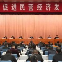 安徽支持民營(yíng)經(jīng)濟(jì)30條“干貨”都在這里！