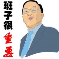 柳傳志說，小企業(yè)要想做大做強(qiáng)，必須抓住3要素，用好7手段