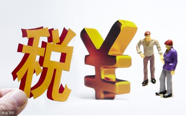 “實用”的軟件企業(yè)稅收優(yōu)惠政策，能幫企業(yè)省一大筆錢！