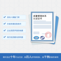 ISO 9001認(rèn)證納入全球創(chuàng)新指數(shù)（GII）的衡量指標(biāo)
