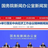 小微企業(yè)標(biāo)準(zhǔn)放寬！資產(chǎn)指標(biāo)和人數(shù)指標(biāo)大改！減稅力度空前！