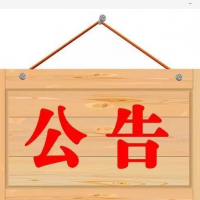 2018年部分政府獎(jiǎng)勵(lì)相關(guān)明細(xì)  (2019年政府配套獎(jiǎng)勵(lì)政策還沒有出臺)