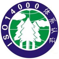 ISO14001環(huán)境管理體系認(rèn)證中要注意哪些問題？
