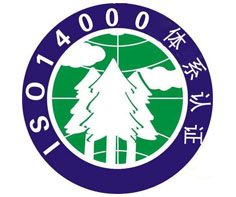 云南ISO14001認證