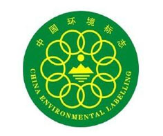 巴彥淖爾十環(huán)認證