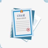 CE認證費用需要多少錢？價格跟哪些因素有關？