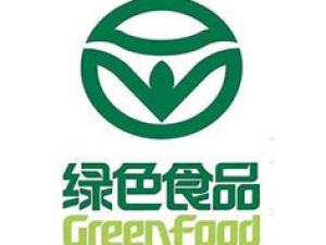 哈密 綠色食品認(rèn)證