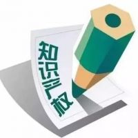 申報國家高新技術(shù)企業(yè)到底需要多少個專利？