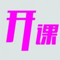 關(guān)于舉辦質(zhì)量、環(huán)境、職業(yè)健康管理體系內(nèi)部審核員培訓(xùn)班的通知