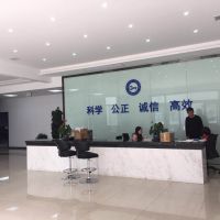 博天亞集團(tuán)與安徽國科檢測達(dá)成初步合作共識