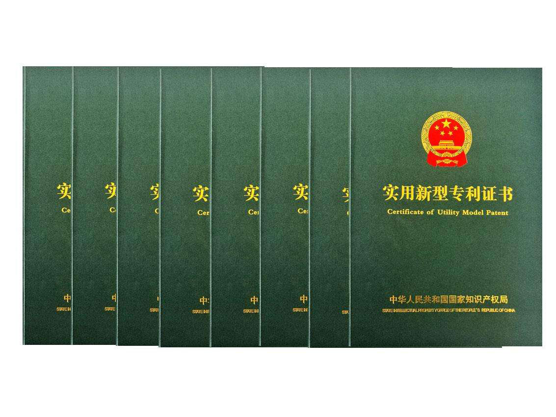 安徽實用新型專利申請