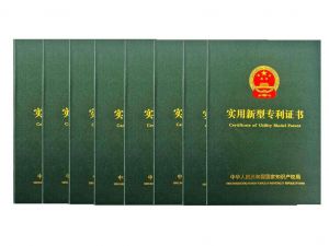 安徽實(shí)用新型專利申請(qǐng)