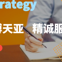 安徽省名牌產(chǎn)品申請(qǐng)條件重難點(diǎn)解讀