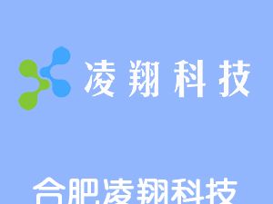 恭喜合肥凌翔信息科技有限公司通過博天亞獲得ISO14000和OHSAS18000證書