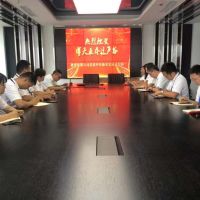 熱烈祝賀博天亞公司喬遷新址并首次召開員工專題會(huì)議