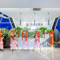 共譜新篇章——博天亞集團(tuán)喬遷儀式順利舉行
