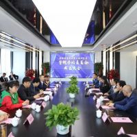 安徽省管理科學(xué)應(yīng)用研究會(huì)管理咨詢委員會(huì)成立大會(huì)在博天亞召開