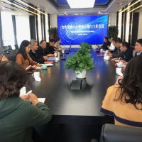 安徽省政府咨詢機(jī)構(gòu)對(duì)外交流合作協(xié)會(huì)工作會(huì)議 在博天亞圓滿召開