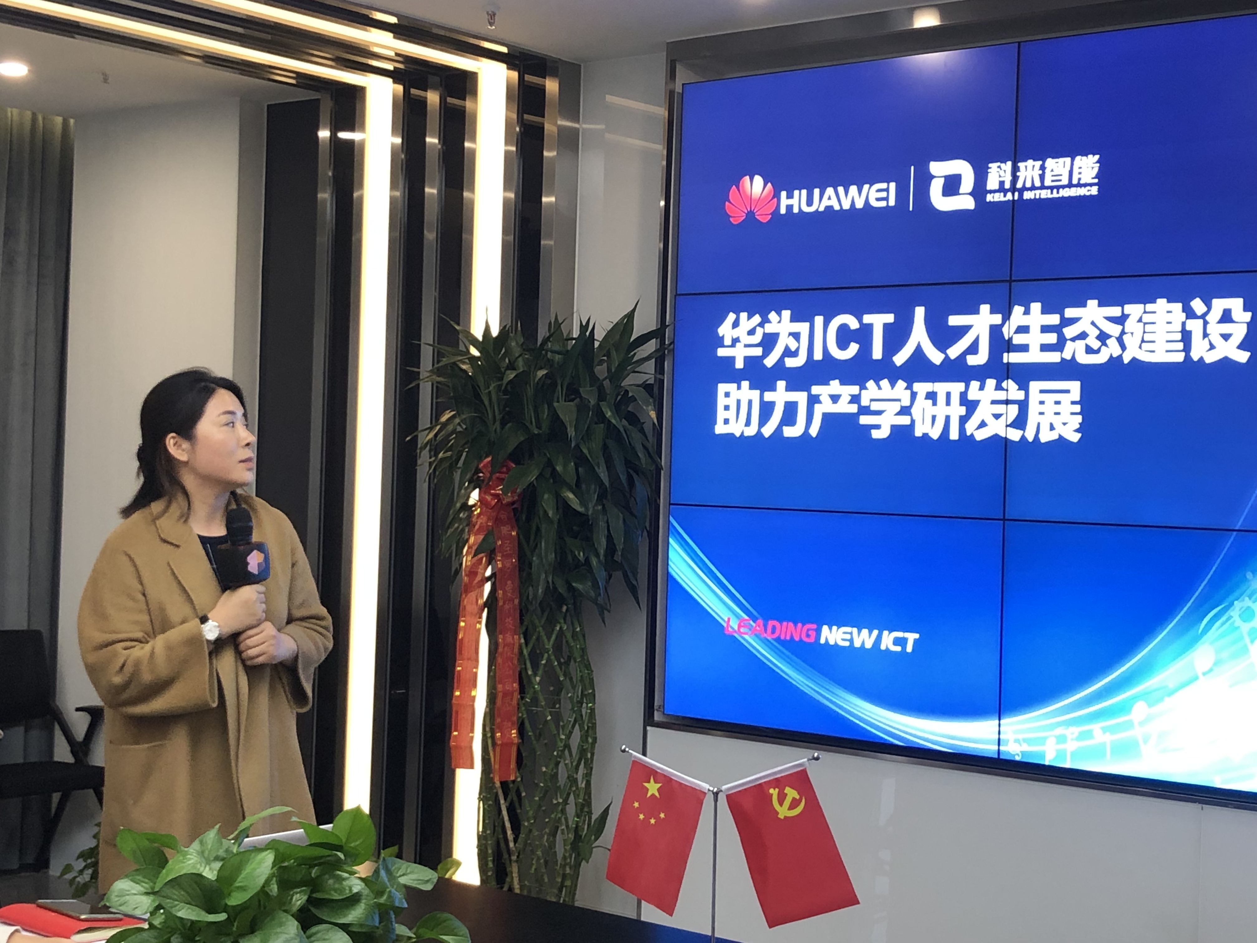 微信圖片_20191113164654