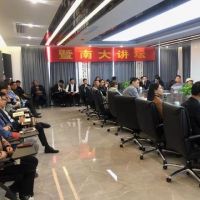 暨南大講壇專題講座在博天亞集團(tuán)成功舉辦