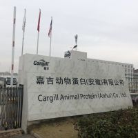 博天亞集團(tuán)董事長吳芷綺走訪嘉吉?jiǎng)游锏鞍祝ò不眨┯邢薰? />
					</a>
										<div   id=
