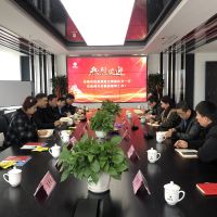 淮南市田家庵區(qū)王琦副區(qū)長一行蒞臨我公司視察指導(dǎo)工作