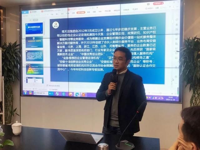 暨南大講壇專題講座在博天亞集團(tuán)成功舉辦