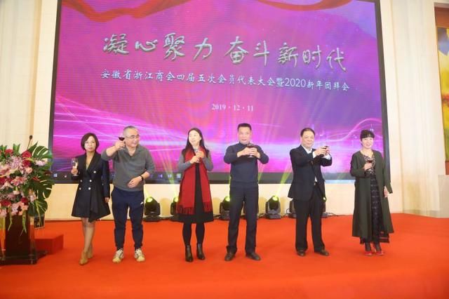 博天亞集團喜獲“優(yōu)秀浙商”榮譽稱號