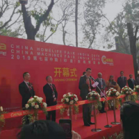 博天亞集團(tuán)參加第七屆中國（印度）貿(mào)易博覽會(huì)