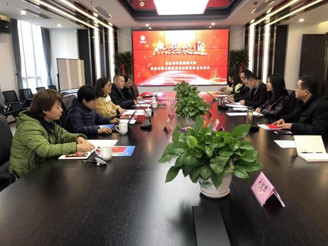博天亞集團(tuán)市級(jí)服務(wù)業(yè)標(biāo)準(zhǔn)化試點(diǎn)啟動(dòng)會(huì)圓滿召開