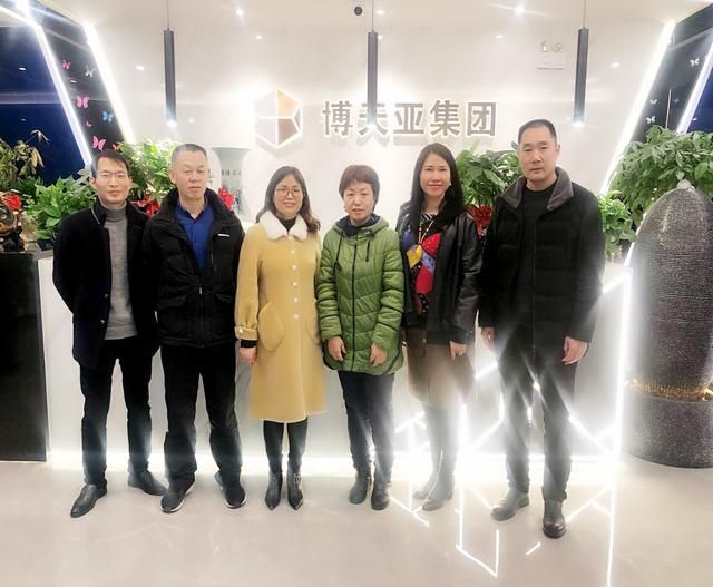 博天亞集團(tuán)市級(jí)服務(wù)業(yè)標(biāo)準(zhǔn)化試點(diǎn)啟動(dòng)會(huì)圓滿召開