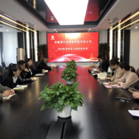 博天亞集團(tuán)2019年度工作總結(jié)大會(huì)圓滿召開
