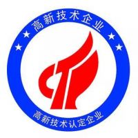 國(guó)家高新技術(shù)企業(yè)認(rèn)定成功后備查資料注意事項(xiàng)！
