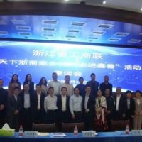 助推長(zhǎng)三角一體化發(fā)展，浙江省工商聯(lián)、嘉善縣領(lǐng)導(dǎo)一行來(lái)安徽省浙江商會(huì) 調(diào)研座談