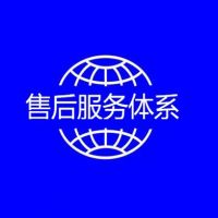 申請(qǐng)售后服務(wù)體系認(rèn)證，企業(yè)需要做哪些準(zhǔn)備，認(rèn)證流程梳理