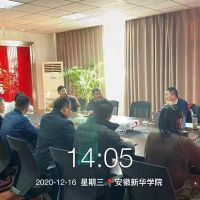 博天亞集團受邀參加新華集團安徽丫咪餐飲管理有限公司體系貫標(biāo)動員暨培訓(xùn)會議