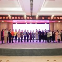 熱烈祝賀博天亞集團榮獲合肥高新區(qū)女企業(yè)家協(xié)會“優(yōu)秀會員單位”的稱號！