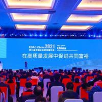 第九屆中國企業(yè)家年會：博天亞董事長吳芷綺榮獲“2021最具成長性的魅力女性”稱譽，看今年商界“風向標”指向哪些重點領域
